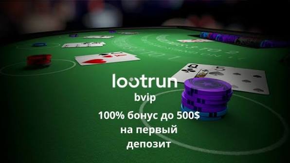 LootRUn Зеркало — актуальная ссылка для игроков 663299599
