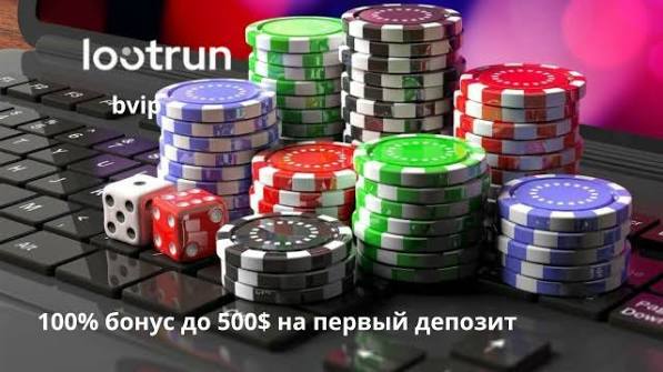 LootRUn Зеркало — Актуальная Ссылка для Игроков 666166459